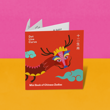 Load image into Gallery viewer, Mini Book of Chinese Zodiac (Year of the Dragon Edition)