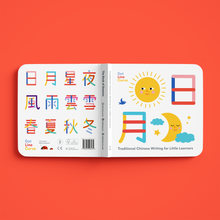 Load image into Gallery viewer, The Book of Seasons Set