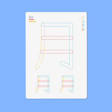 Load image into Gallery viewer, Personalized Name Print + Writing Cards Set (Physical Print)