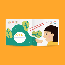 Load image into Gallery viewer, The Little Reader: Short Chinese Rhymes