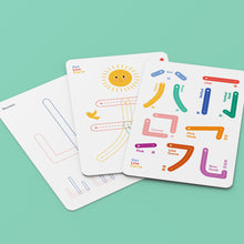 Load image into Gallery viewer, The Book of Nature Write & Wipe Cards