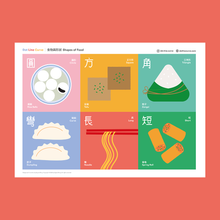 Load image into Gallery viewer, Shapes of Food