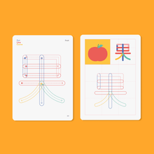 Load image into Gallery viewer, The Little Reader Write & Wipe Cards