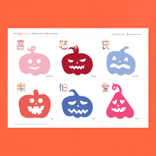 Load image into Gallery viewer, Pumpkins of Emotions