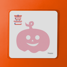 Load image into Gallery viewer, Pumpkins of Emotions