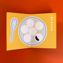 Load image into Gallery viewer, Mini Book of Well Wishes