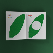 Load image into Gallery viewer, A printable craft of a mini book about Chinese Zong Zi for Dragon Boat Festival