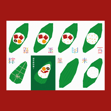 Load image into Gallery viewer, A make at home craft for children about making Zong Zi for the Chinese Dragon Boat Festival
