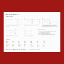 Load image into Gallery viewer, A make at home craft for children about making Zong Zi for the Chinese Dragon Boat Festival