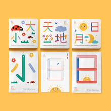 Load image into Gallery viewer, Chinese character learning books and write and wipe cards set for kids