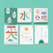 Load image into Gallery viewer, Chinese character learning board book and wripeable cards with stroke order for kids