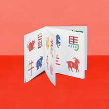 Load image into Gallery viewer, The Mini Book of Chinese Zodiac