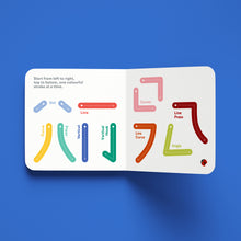 Load image into Gallery viewer, The Book of Seasons