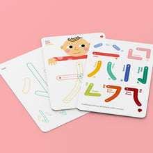 Load image into Gallery viewer, The Book of Opposties Write & Wipe Cards