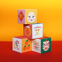 Load image into Gallery viewer, Year of the Tiger Building Blocks