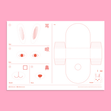 Load image into Gallery viewer, The Easter Bunny Box