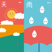 Load image into Gallery viewer, The Mini Poster of Spring