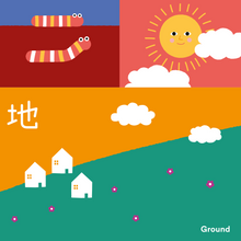 Load image into Gallery viewer, The Mini Poster of Spring