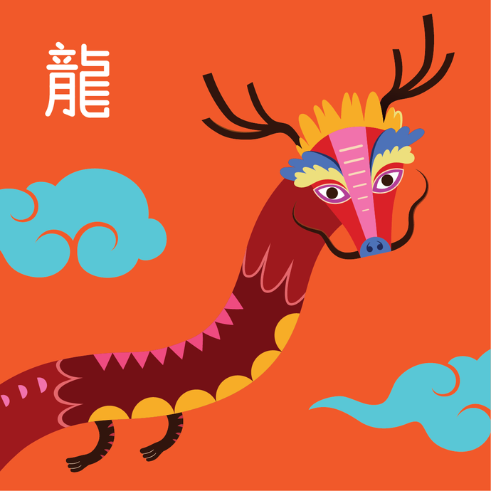 How to Write the Character "龍" for Dragon