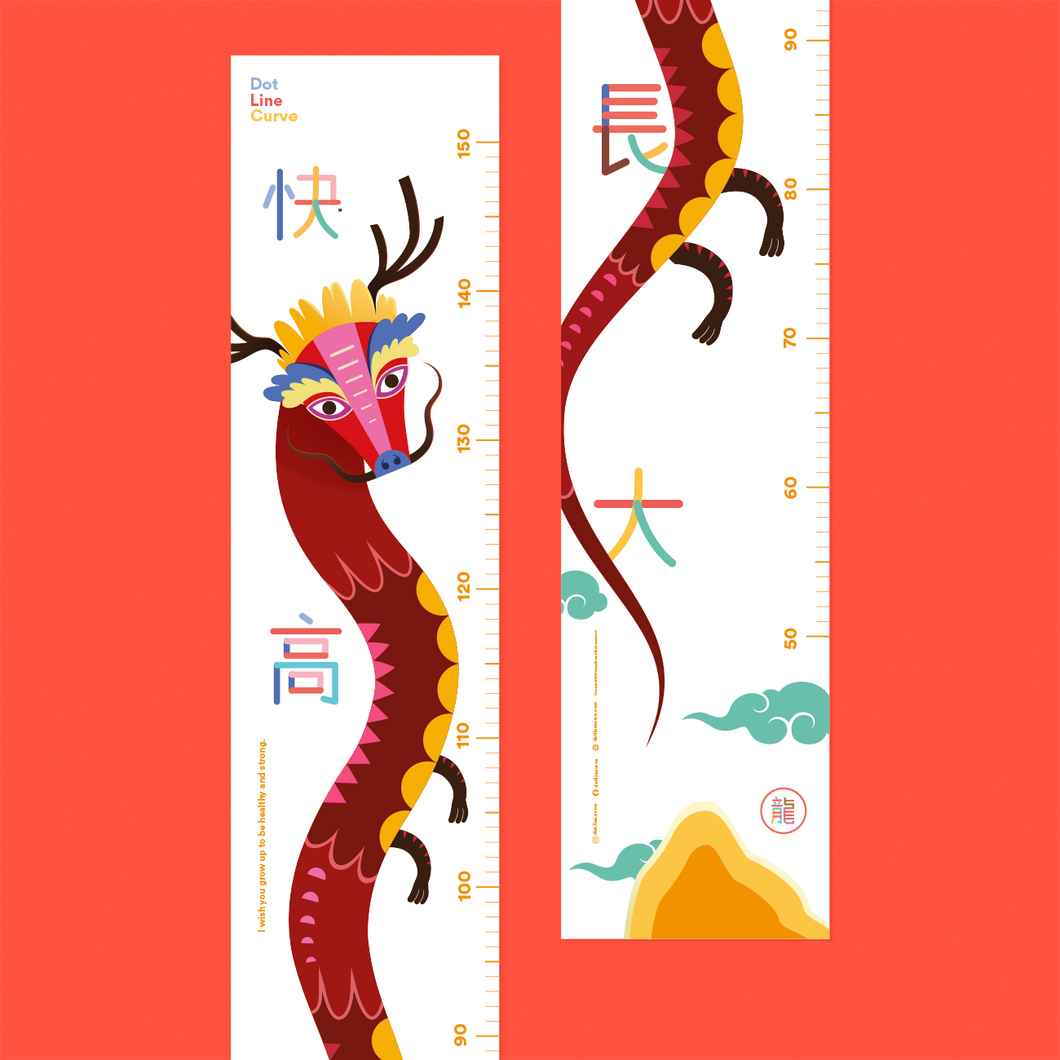 Dragon Growth Chart Poster