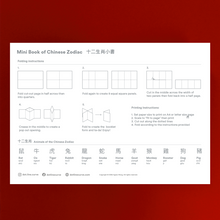 Load image into Gallery viewer, Mini Book of Chinese Zodiac (Year of the Horse Edition)
