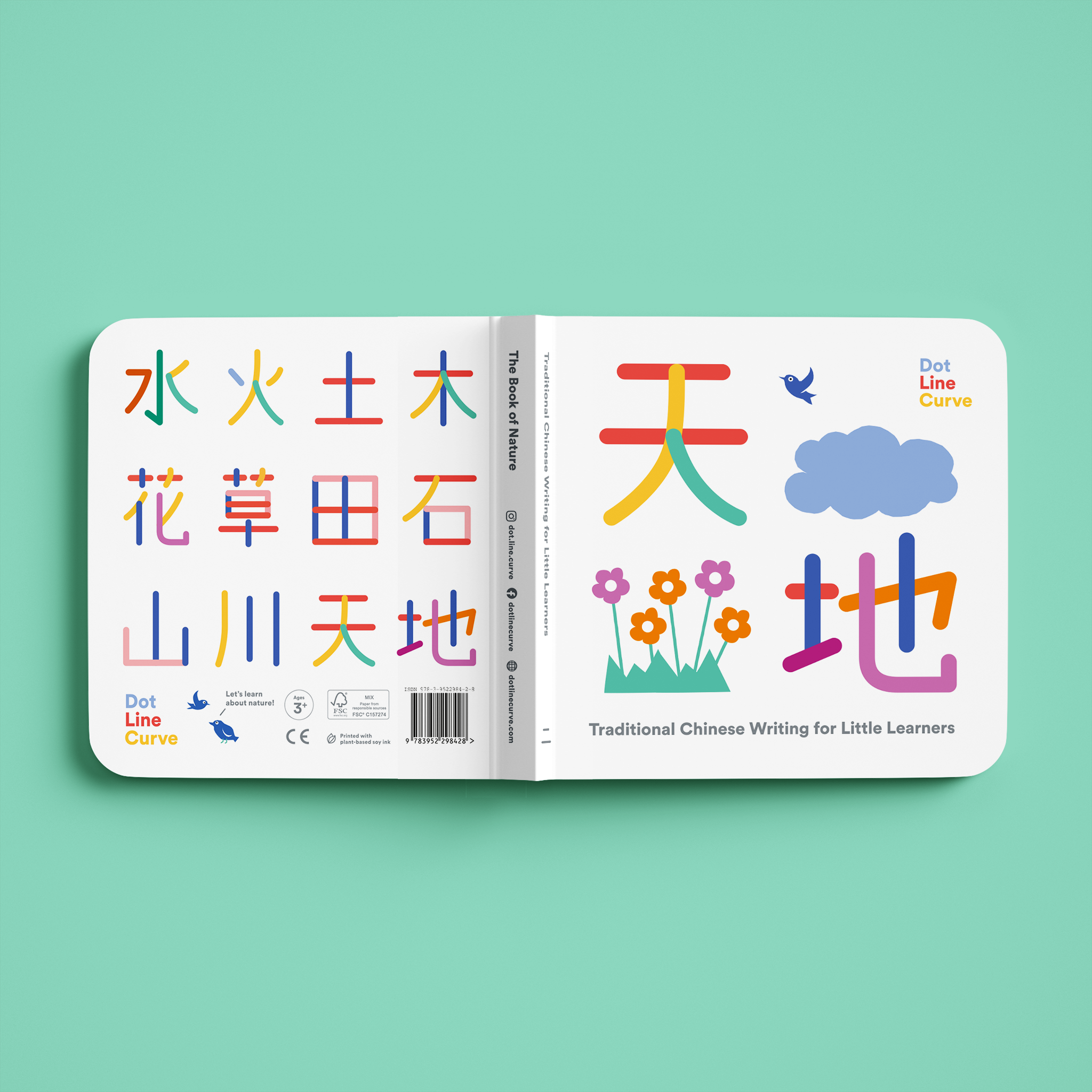 Dot Line Curve - Traditional Chinese Writing For Little Learners
