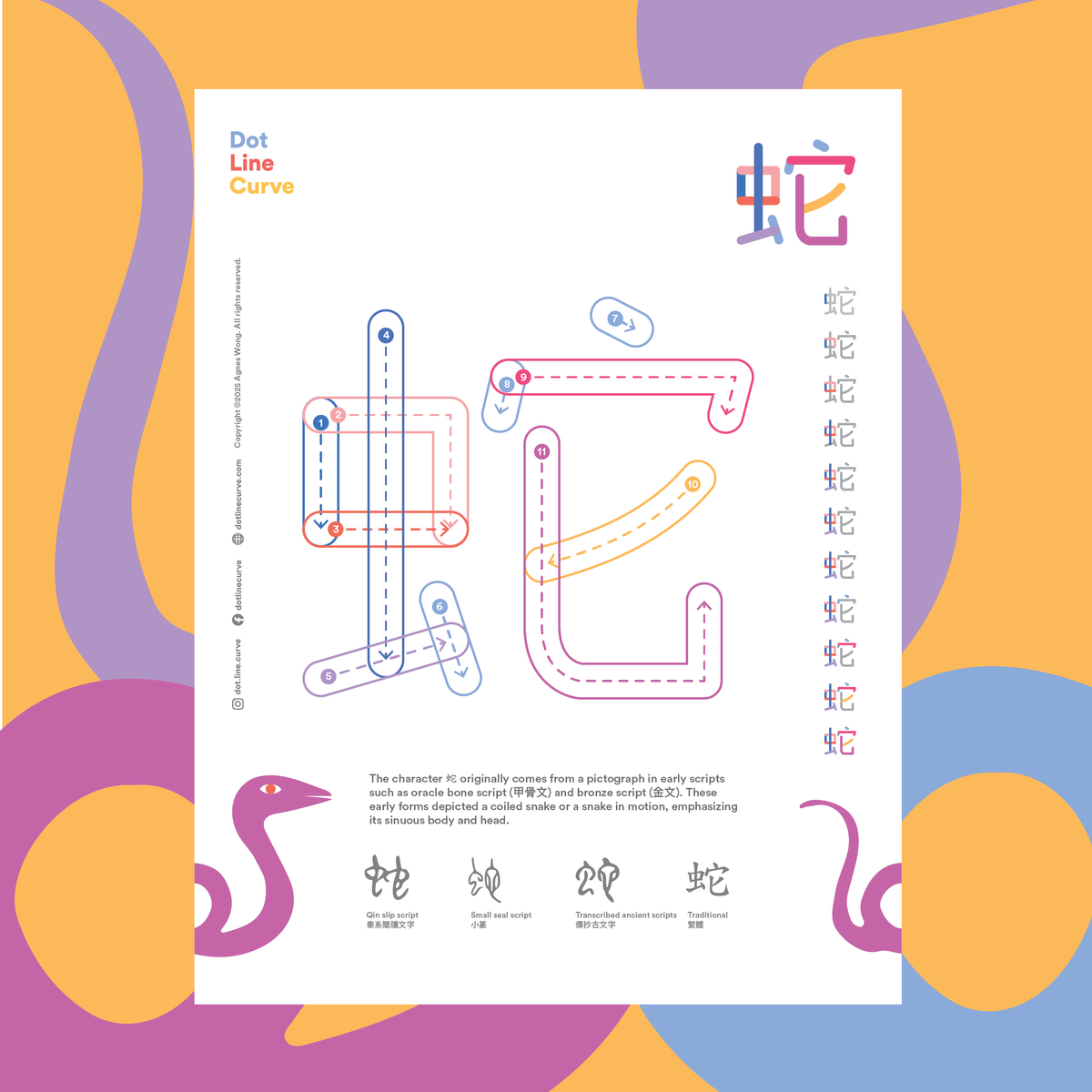 Line Length Chinese Dot Line Curve - Traditional Chinese Writing For Little Learners