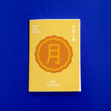 Load image into Gallery viewer, Mini Book of Moon Phases
