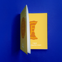 Load image into Gallery viewer, Mini Book of Moon Phases
