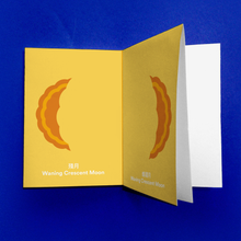Load image into Gallery viewer, Mini Book of Moon Phases
