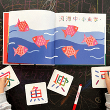 Load image into Gallery viewer, Chinese character learning book and flash cards for children
