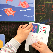Load image into Gallery viewer, Chinese character learning book with write and wipe writing cards and flash cards for children
