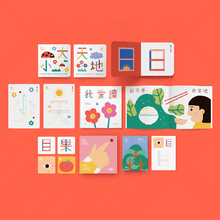 Load image into Gallery viewer, Chinese character learning set for children with books, writing cards and flash cards
