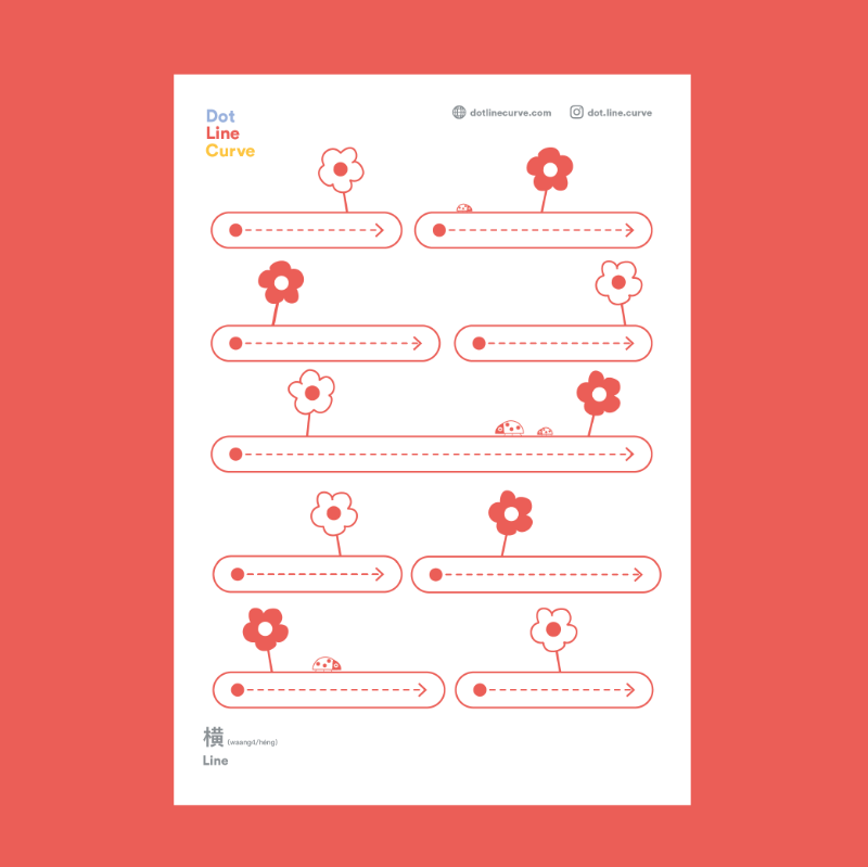 Printable writing practice sheet of Chinese basic stroke and characters for kids for
